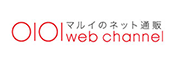 マルイのネット通販マルイウェブチャンネル